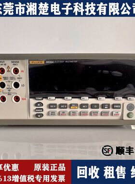 FLUKE福禄克8808A五六位半台式数字万用表8845A 8846A 199C 1587C