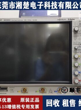 Keysight是德科技MSOS804A示波器 DSOS204A DSOS054A DSOS104A