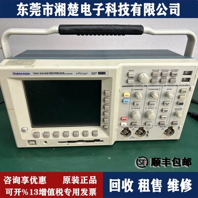 美国泰克TDS3052B TDS3032B宽带300MHz 2.5Gs/s示波器出售回收