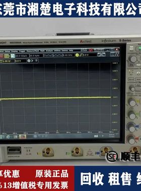 Keysight/是德科技MSOS804A 示波器MSOS604A MSOS254A MSOS404A