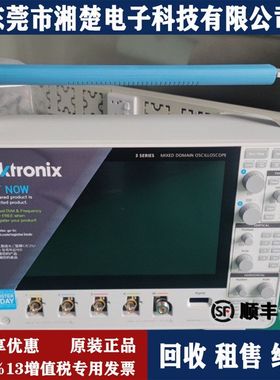 泰克MDO34 MSO64B MSO66B MSO68B示波器1G-10GHz全新MSO6B出售