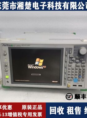 安立MP1800A信号质量分析仪MS2691A MP1900A ML2437A S332E S331L