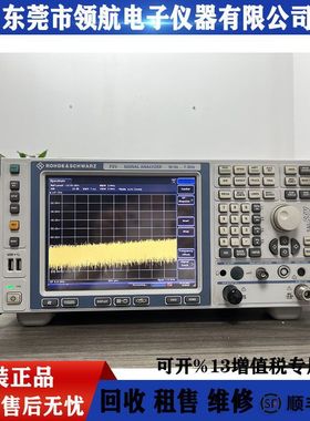 租售回收R&S罗德与施瓦茨FSV30 FSV40FSV13FSV7FSV3频谱信号分析