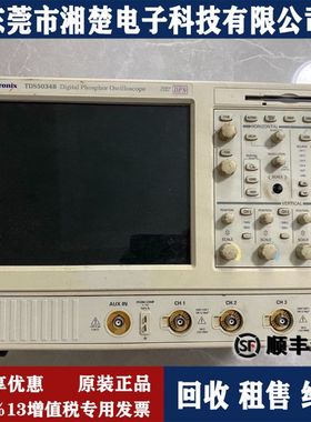 回收美国Tektronix泰克TDS5034B TDS5054 TDS5104数字荧光示波器