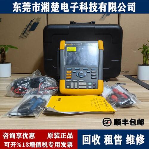 FLUKE福禄克F190-062 手持式示波器102 202 204 502/S 1550C Ti29