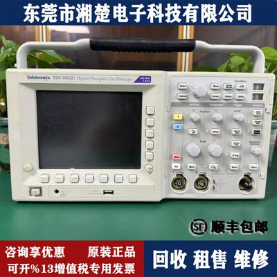 泰克TDS3012C 3032C  3032B  3014B  TCPA300+TCPA303/312 2022C