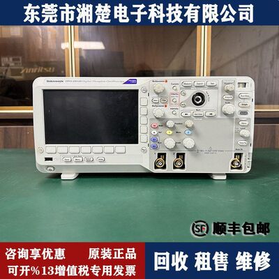 Tektronix泰克DPO2012B双通道数字荧光示波器 DPO2022B MSO2022B