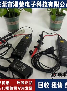 泰克P5202A高压差分探头/P5205A/P5210A/P5200A P6616出售回收