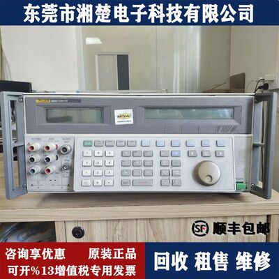 Fluke福禄克5520A万用表多功 能校准仪5500A 5522A 5080A 5820A