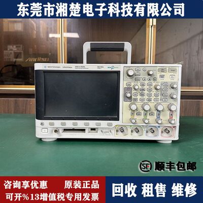 keysight是德科技DSOX3024A示波器3014A两通道3034A 3054A/3104A