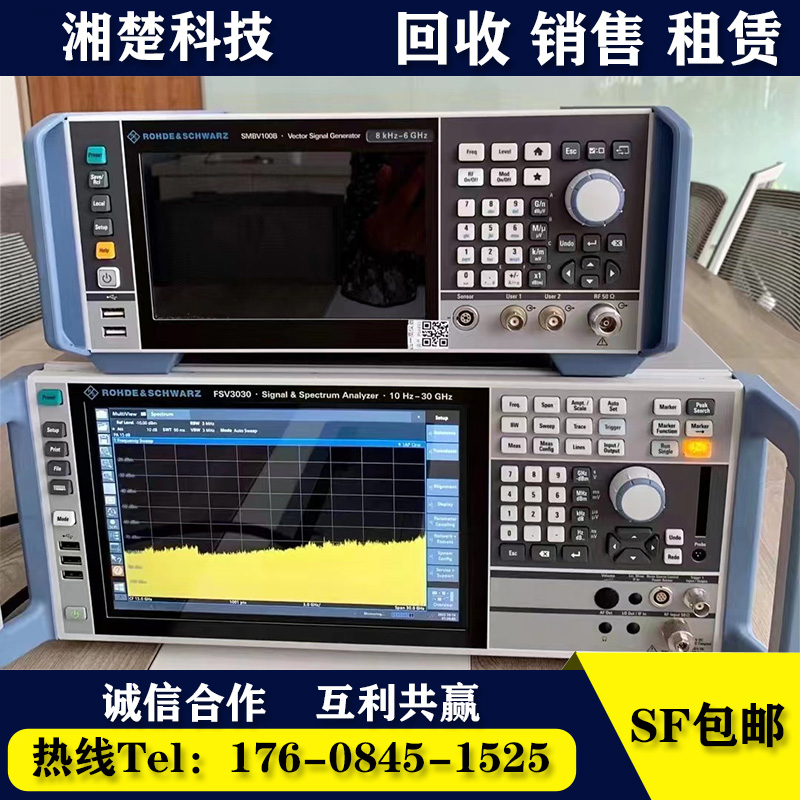 回收R&S罗德与施瓦茨FSVA3004 3007 3013频谱