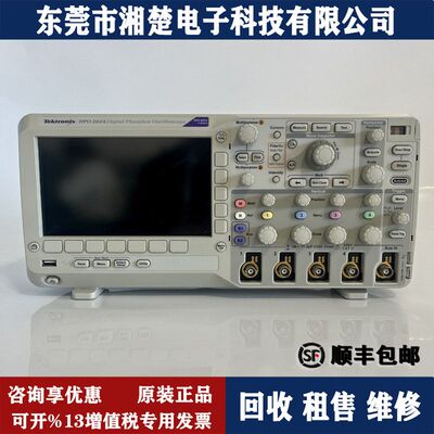 泰克 DPO2024示波器MDO3054 MDO3014 MDO3014 TPS2014B MSO5204B