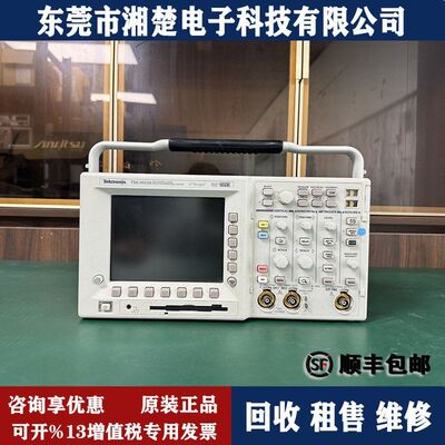 销售 租赁 回收泰克TDS3052B数字示波器 TDS3054B TDS3032B