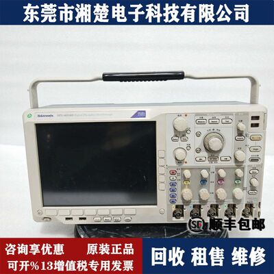 Tektronix泰克DPO4034B示波器350MHz带宽，2.5GS/s采样率DPO4104