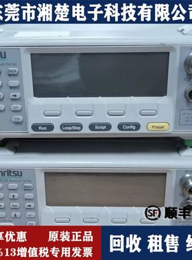 Anritsu/安立 MT8852B 蓝牙测试仪MS2690A ML2437A S331L S332E