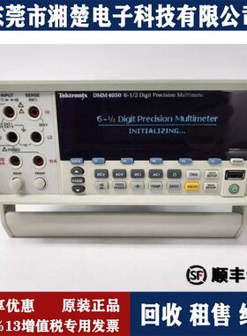 Tektronix泰克DMM4020六位半数字台式万用表DMM4040 DMM4050回收