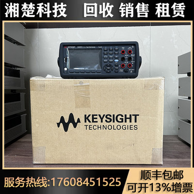 Keysight是德34470A/34465A/34460A/34461A/34465A万用表