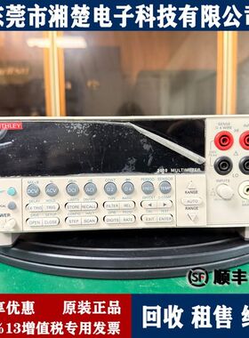 吉时利Keithley2010数字万用表2400/2410/2450/6487/2700/2635B