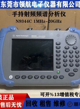租售回收Keysight/是德科技N9342C便携式频谱分析仪N9343C N9344C