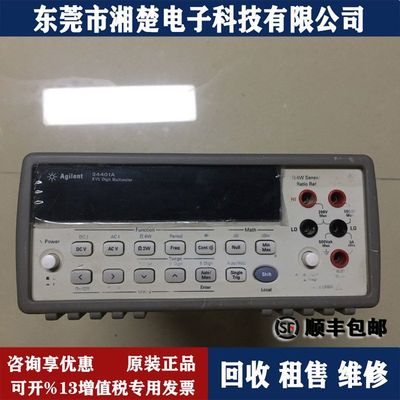 安捷伦Agilent 34401A六位半数字万用表台式万用表 回收34410A