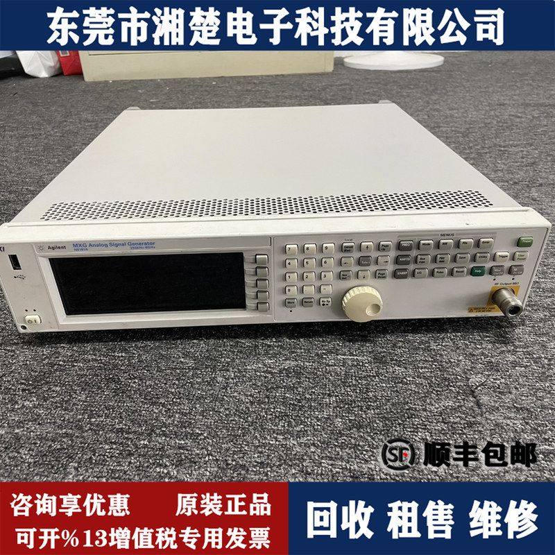 安捷伦N5181A 微波模拟信号发生器 N5191A N5192A N5193A 33500B