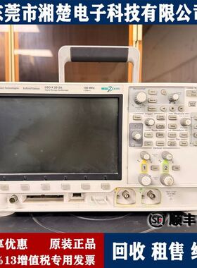 是德科技KEYSIGHTDSOX2012A DSOX2024A 2022A|MSOX2022A 2024A