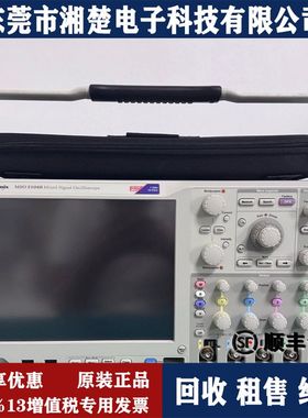 Tektronix泰克MSO5104B  MSO5000B系列混合信号示波器出售回收