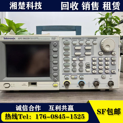 出售Tektronix泰克AFG3022B AFG3022 3021B 3021C函数发生器回收