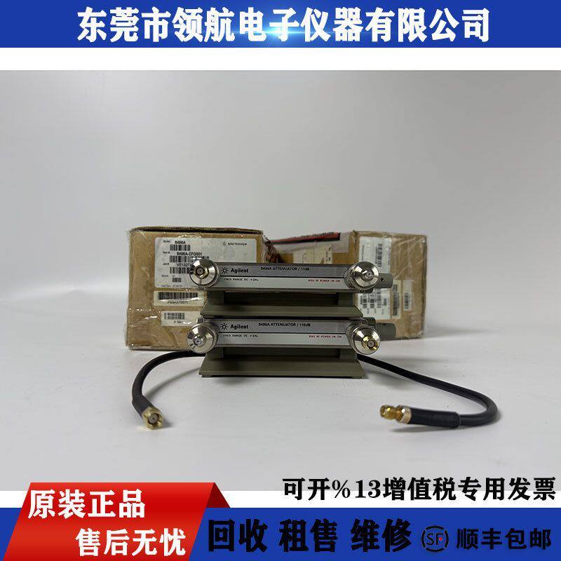 回收Agilent安捷伦8494A可调衰减器8496A 8494B 8496B 33622A