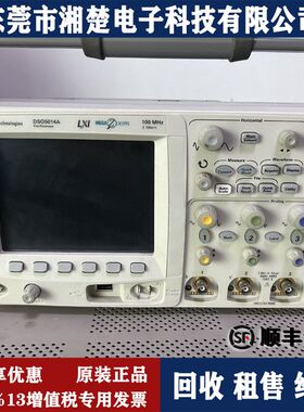 安捷伦DSO5014A Agilent DSO5054A DSO6014A DSO6054A出售回收
