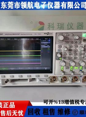 租售回收是德Keysight安捷伦示波器DSOX3102T/3104T/MSOX3012T