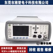 DAQ973A 安捷伦Agilent 回收 N6705B N9000B N1913A 单通道功率计