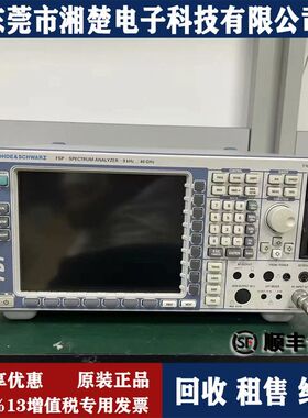 德国罗德与施瓦茨FSP9频谱分析仪 FSP3 FSP7 FSP13 FSP30 FSP40