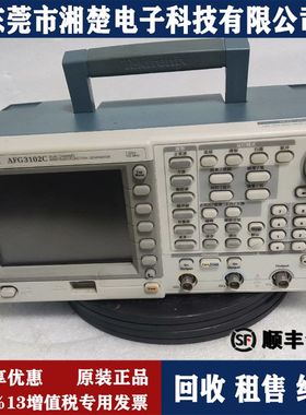 美国泰克AFG3102C函数发生器 3011 3022 3051 3152 3251C AFG1022