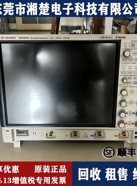 Keysight/是德科技MSOS804A 示波器MSOS604A MSOX3024A MSOS804A