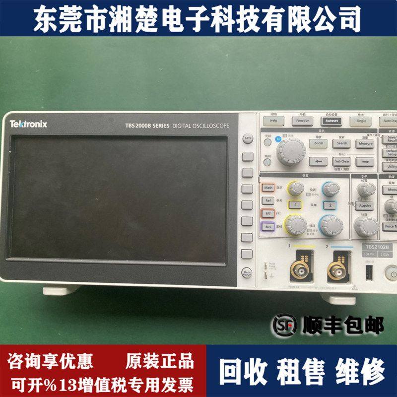 tektronix泰克TBS2102B数字示波器全新原装泰克TBS2104B出售回收