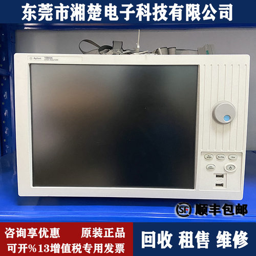 回收安捷伦16803A无线电通信分析CMS54 CMS52 CMS57 DSO9104A