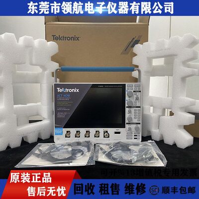 泰克混合域示波器MDO32/MDO34 3-BW-500 高清触摸屏2/4通道示波器