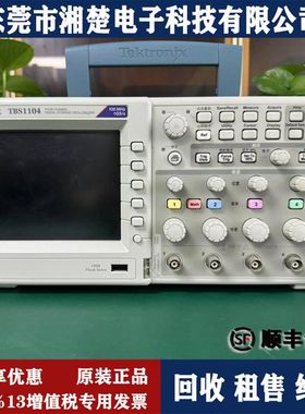 泰克 TBS1104示波器TDS2024 TDS2014C TDS2022C TDS2014B 2024C