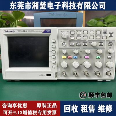 泰克 TBS1104示波器TDS2024 TDS2014C TDS2022C TDS2014B 2024C