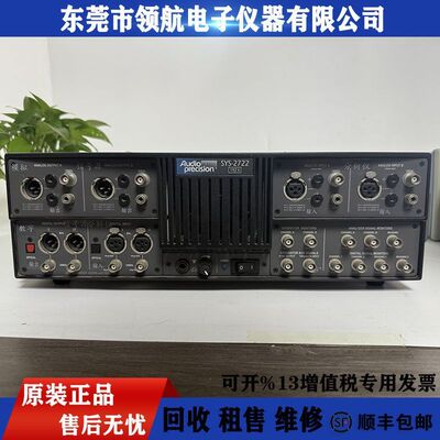 租售回收Audio Precision  SYS2722音频分析SYS2322 SYS2522