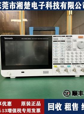 泰克TektronixAFG331022 3011C 3021C 3022C 函数/任意波形发生器