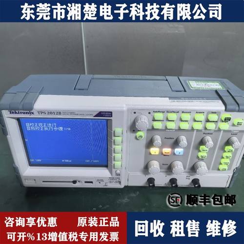 Tektronxi 泰克TPS2012B数字示波器 100-200MHz 隔离通道示波器