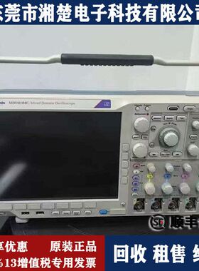 泰克MDO4104C混合域示波器 MDO4024C MDO4034C MDO4054C MSO5204B