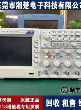 Tektronix泰克TDS2014C数字示波器TDS2024CTDS2014C TDS2022C回收
