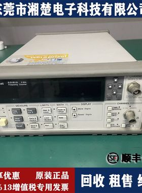 Keysight是德科技53181A通用计数器53132A 33622A 34980A E36233A