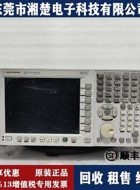 安捷伦N9020A频谱分析仪 E4440A  E4443A E4445A E4446A N9020B