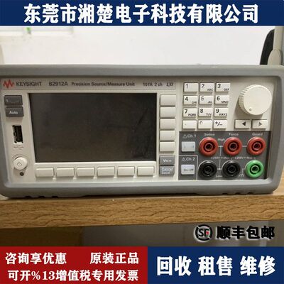 是德/安捷伦B2912A B2901BL B2902 SMU精密电源测量单元源表B2911