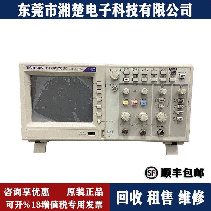 泰克TektronixTDS1012C-SC  示波器TDS2022C TDS2024B TDS3012B/C