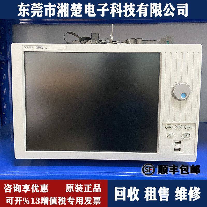 安捷伦16803A 16801A 16802A 16823A 16902B逻辑分析仪参数规格